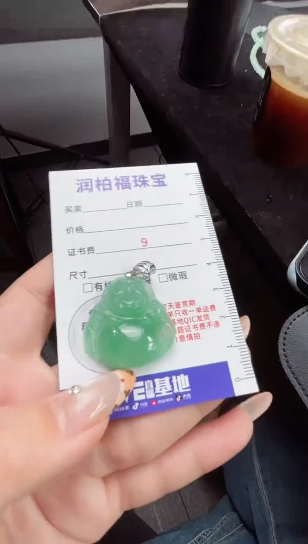 吊坠(赠链)银S925镶嵌石英质玉（非洲翠）9.603佛公