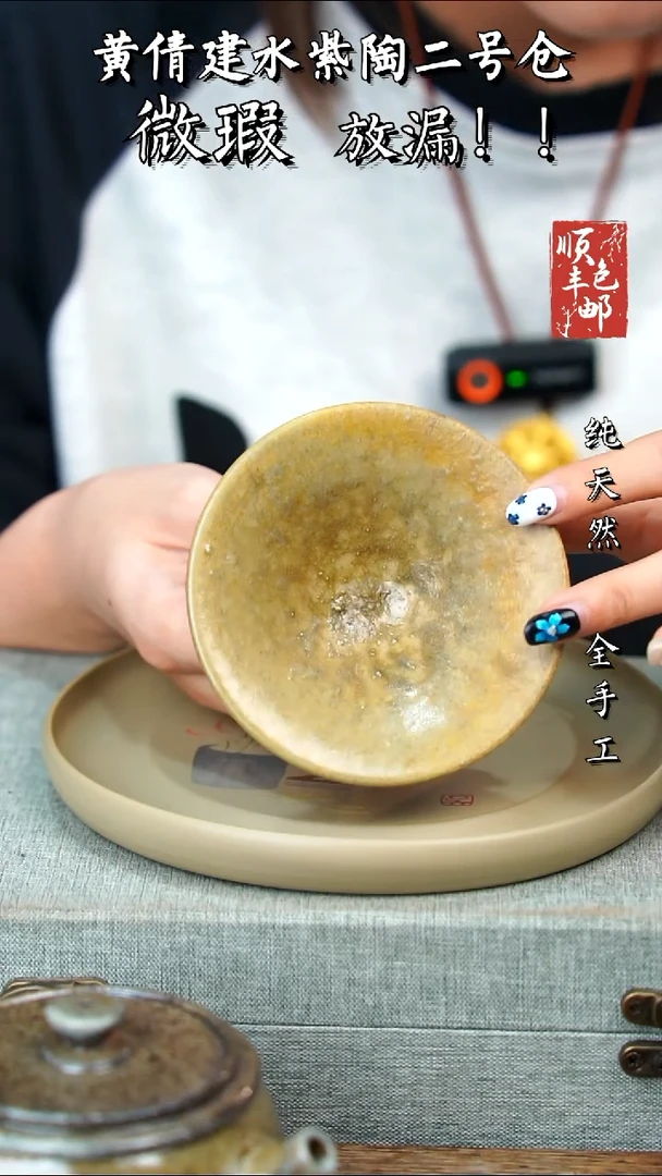 壶黄倩建水紫陶微瑕185