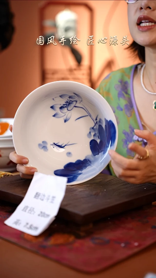 陶瓷景德镇高温釉中彩翻边斗笠直径20高7.5