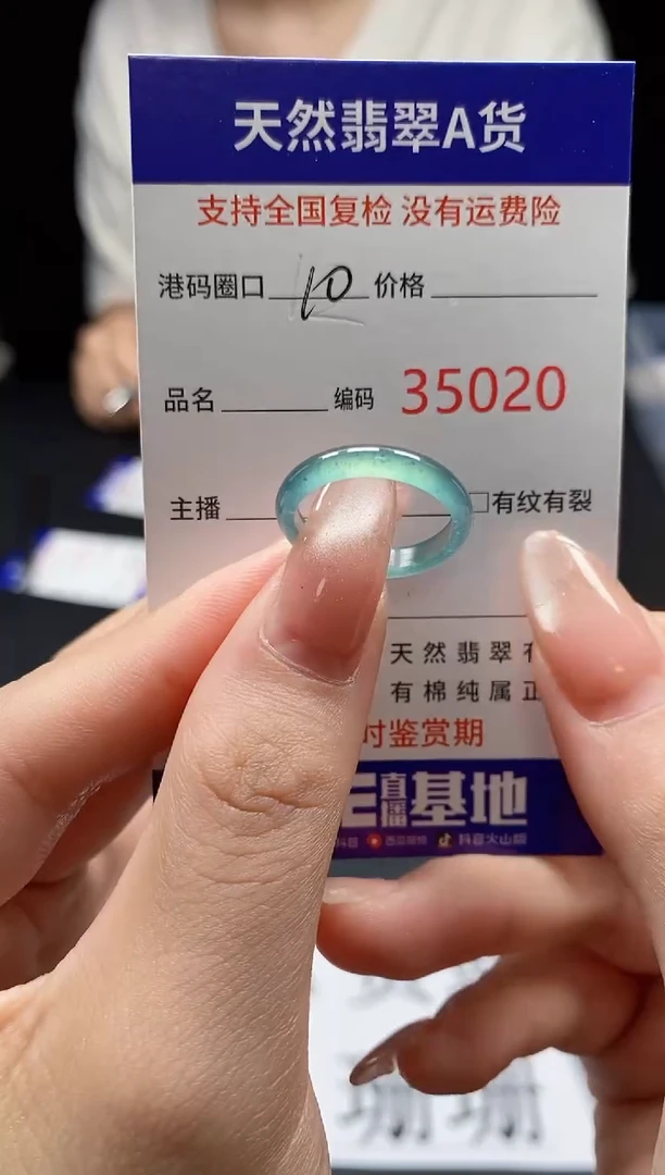 翡翠戒指未镶嵌天然翡翠戒圈5020