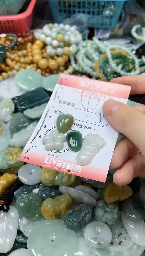 未镶嵌挂件翡翠闪购0258217