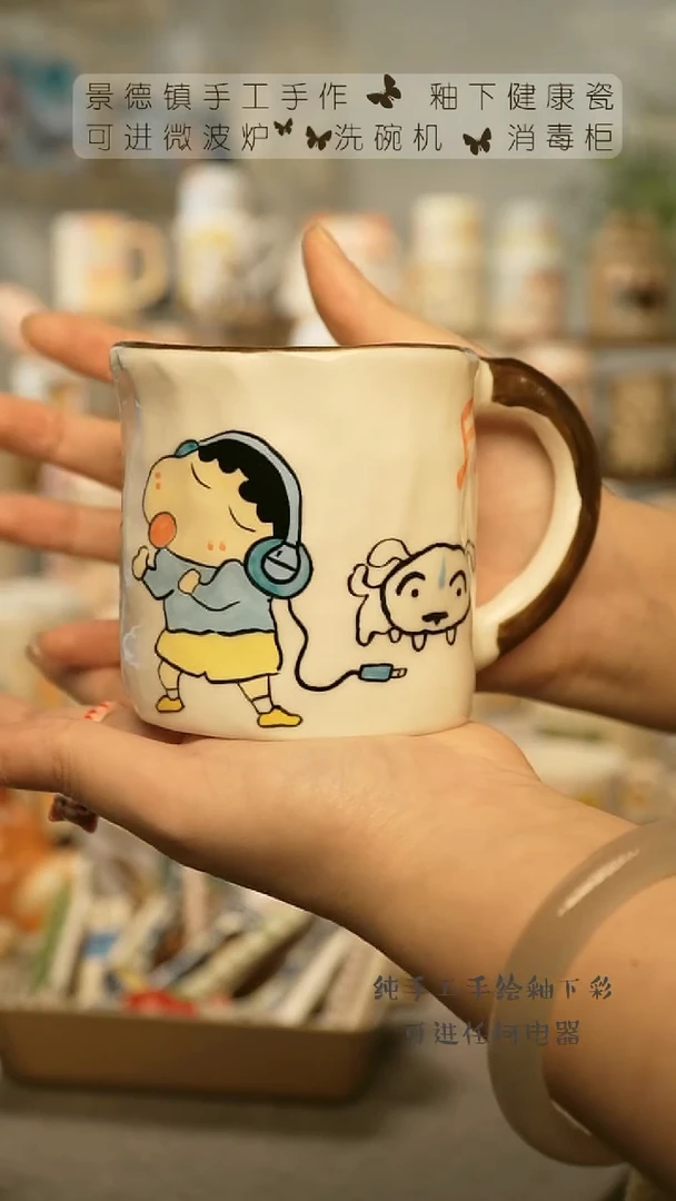 【闪购商品】杯陶瓷景德镇高温釉下彩&A679