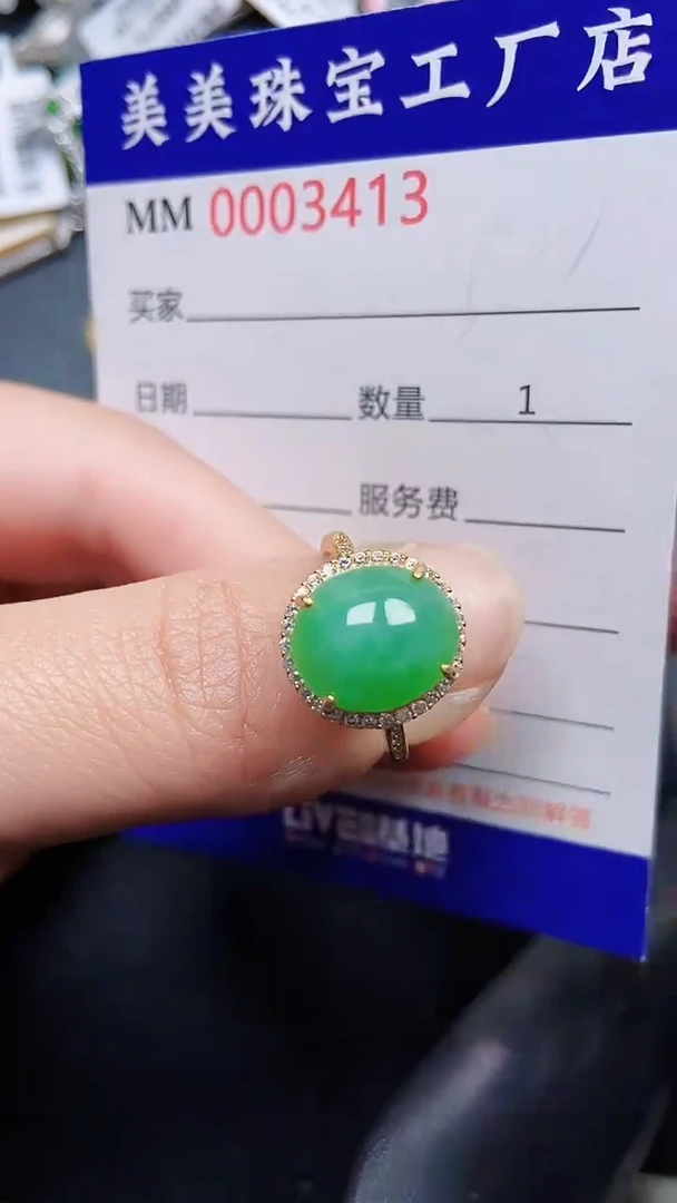 颈饰银S925镶嵌翡翠3413