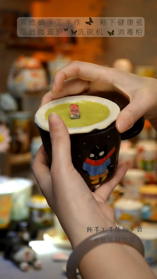 【闪购商品】杯陶瓷景德镇高温釉下彩&W1254