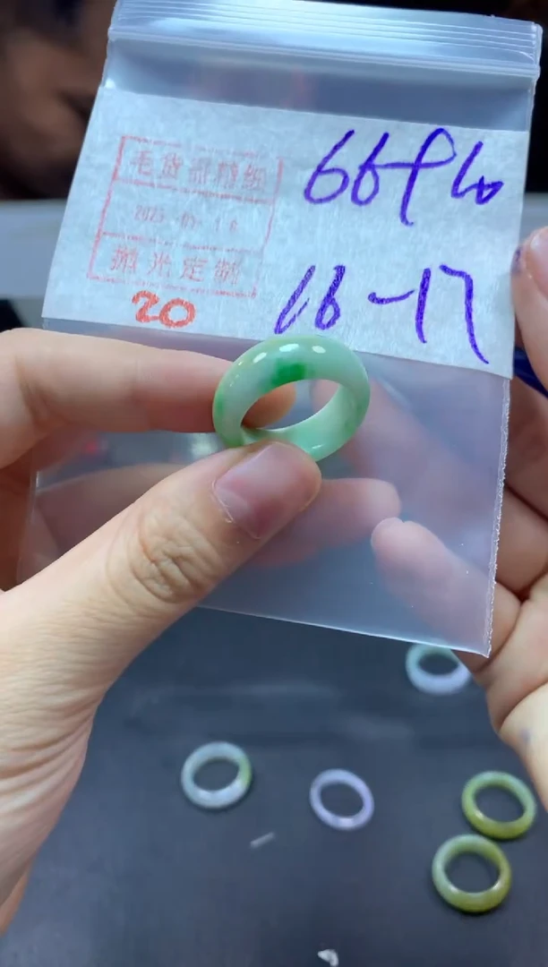 【闪购商品】定制翡翠未镶嵌戒圈16-17#76毛货需精细抛光