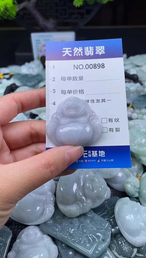 颈饰未镶嵌翡翠天然缅甸翡翠898