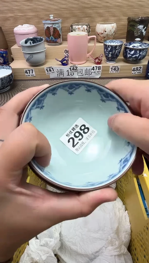 嘟*陶瓷陶瓷陶瓷陶瓷陶瓷陶瓷