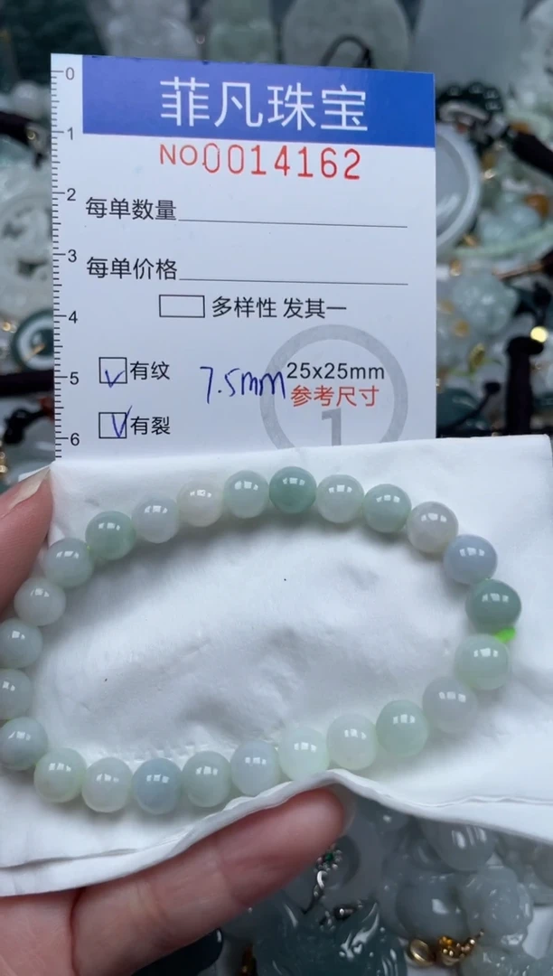 颈饰未镶嵌翡翠14162