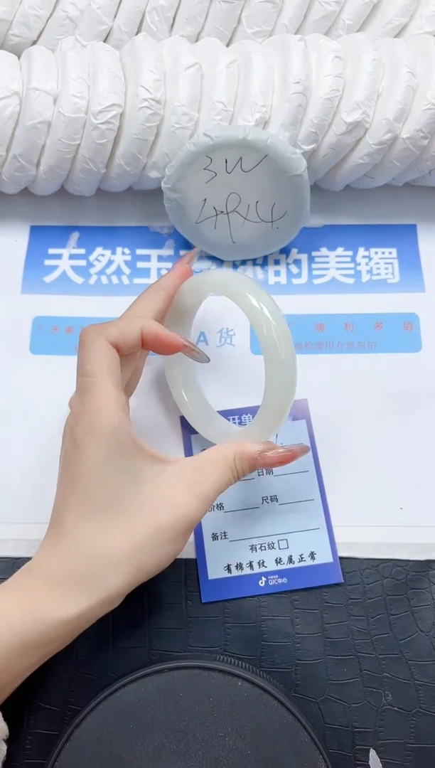 和田玉手镯未镶嵌141-58