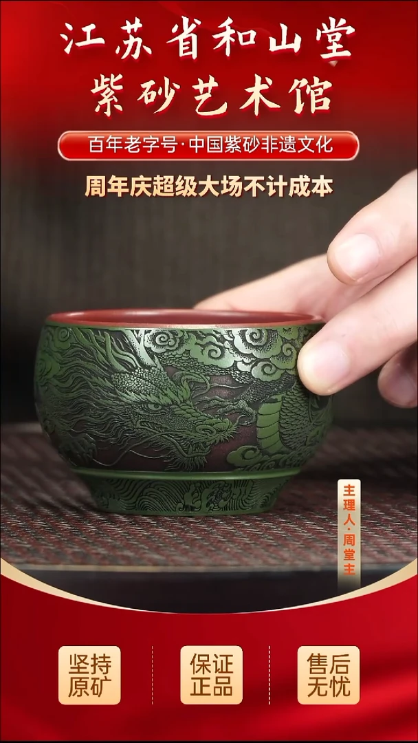 茶壶紫砂19.9019.90