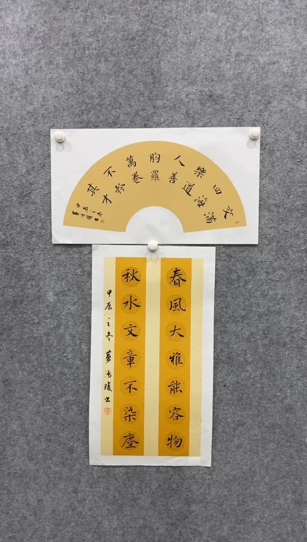 【闪购商品】国画pmw不二轩旗舰店书法HHQ1