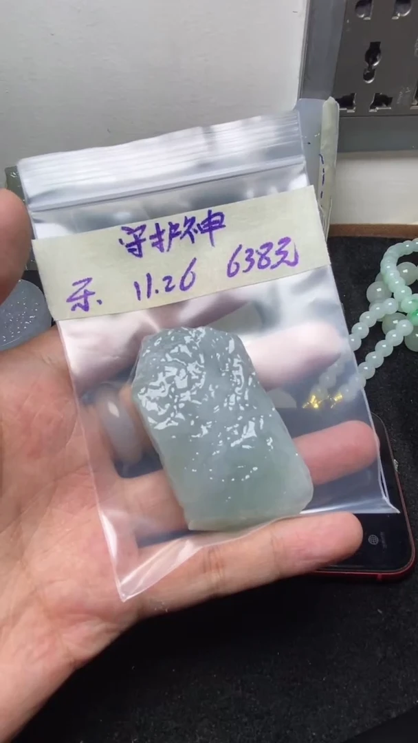 未镶嵌定制翡翠?**神缅甸纯天然A货翡翠  守护神
