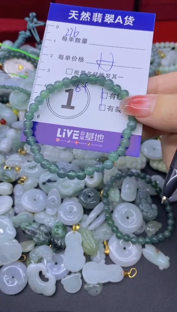 颈饰未镶嵌翡翠M*u天然翡翠A货批量多样性发一件