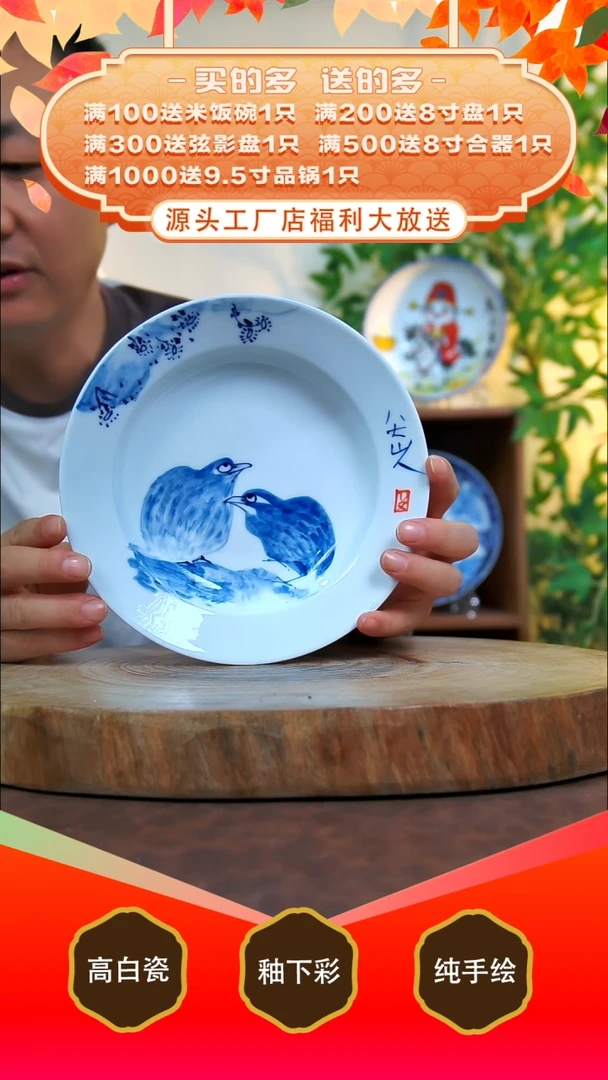 其他白泥景德镇手工手绘陶瓷【食品级】
