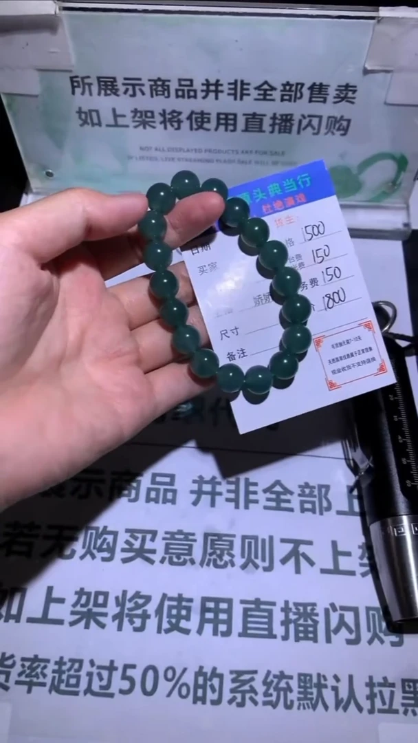 未镶嵌定制翡翠-毛货-不退不换-多样性发货-