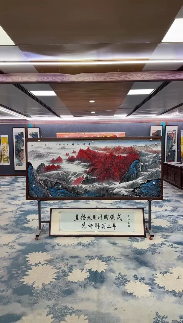 国画W-张伦玉-小八尺-山水国画