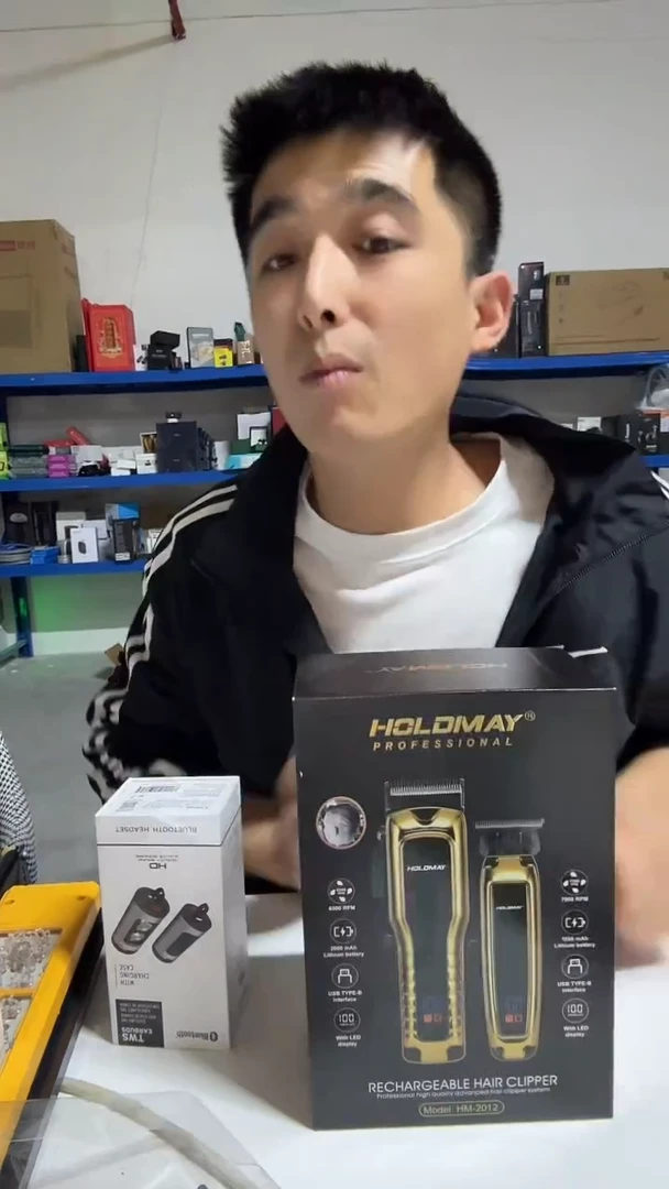 带数显电推子子母推