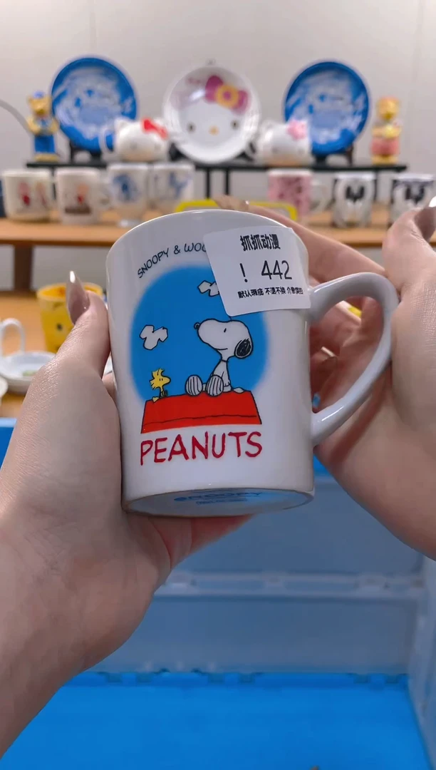 【闪购商品】瓷片442满20包邮发货海外瓷器默认瑕疵