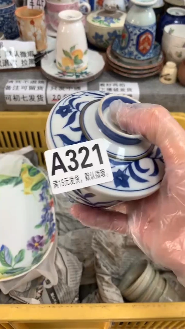 【闪购商品】瓷片321拾雅人生 ° 画 ° 花木石