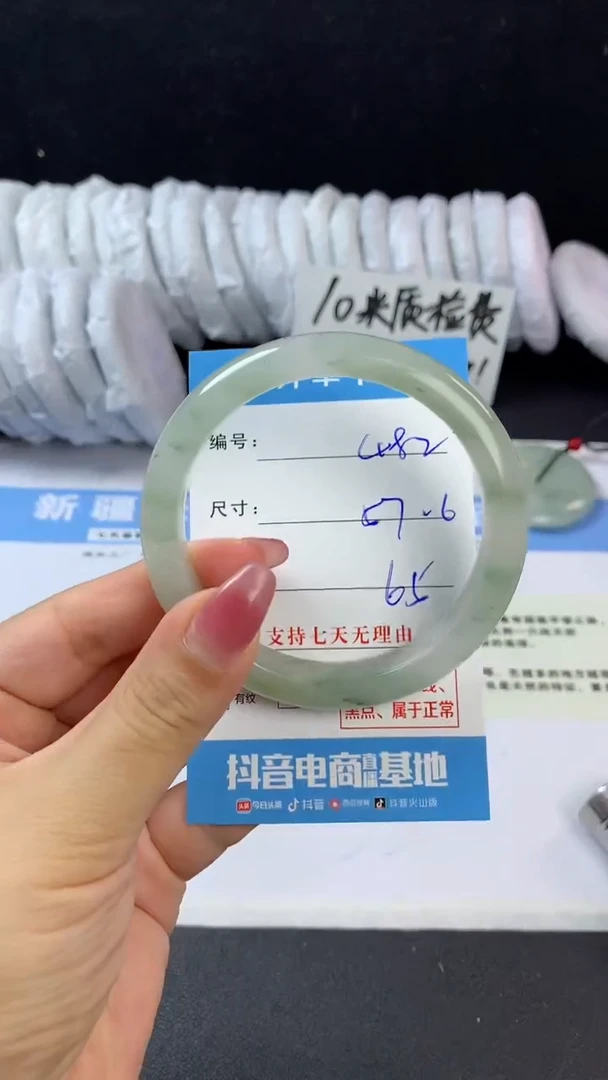 石英质玉手镯未镶嵌C482