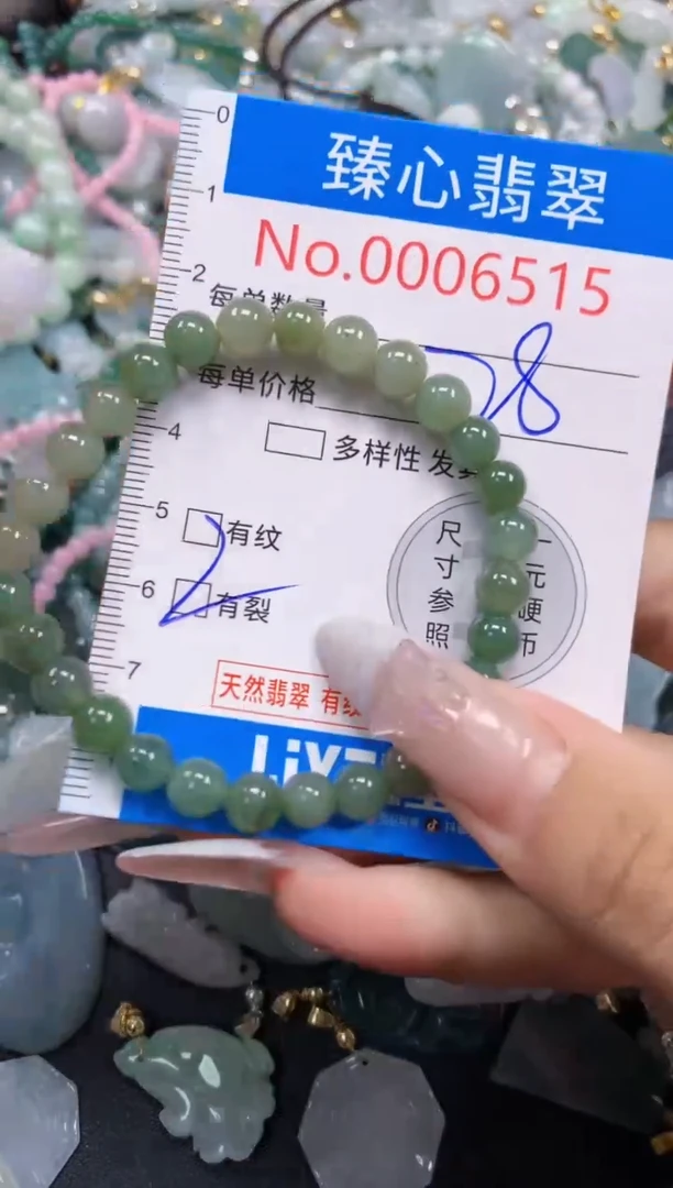 吊坠(不含链)未镶嵌翡翠6515
