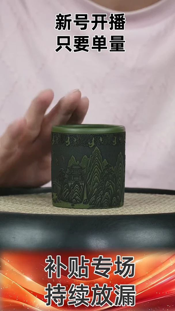宜兴原矿高端紫砂