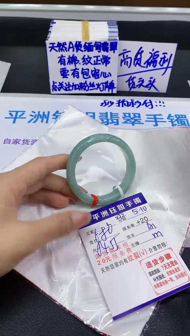 翡翠手镯未镶嵌11111111111111