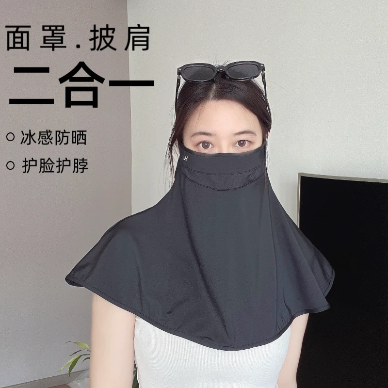 护脸护颈加大防晒面罩披肩跑步户外装备透气冰丝遮阳防紫外线男女
