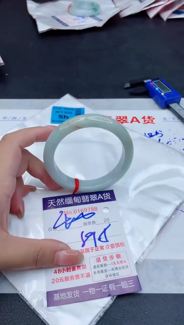 翡翠手镯未镶嵌400.000000