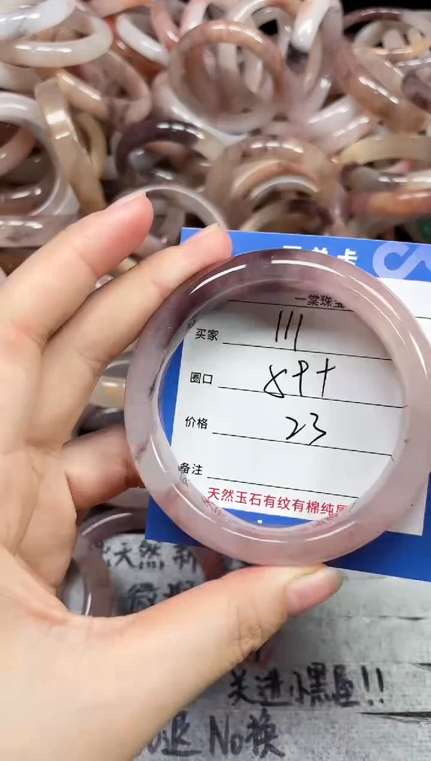 未镶嵌手镯石英质玉111