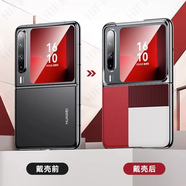 适用华为puraX手机壳典藏版阔折叠保护壳超薄小折叠全包防摔男女