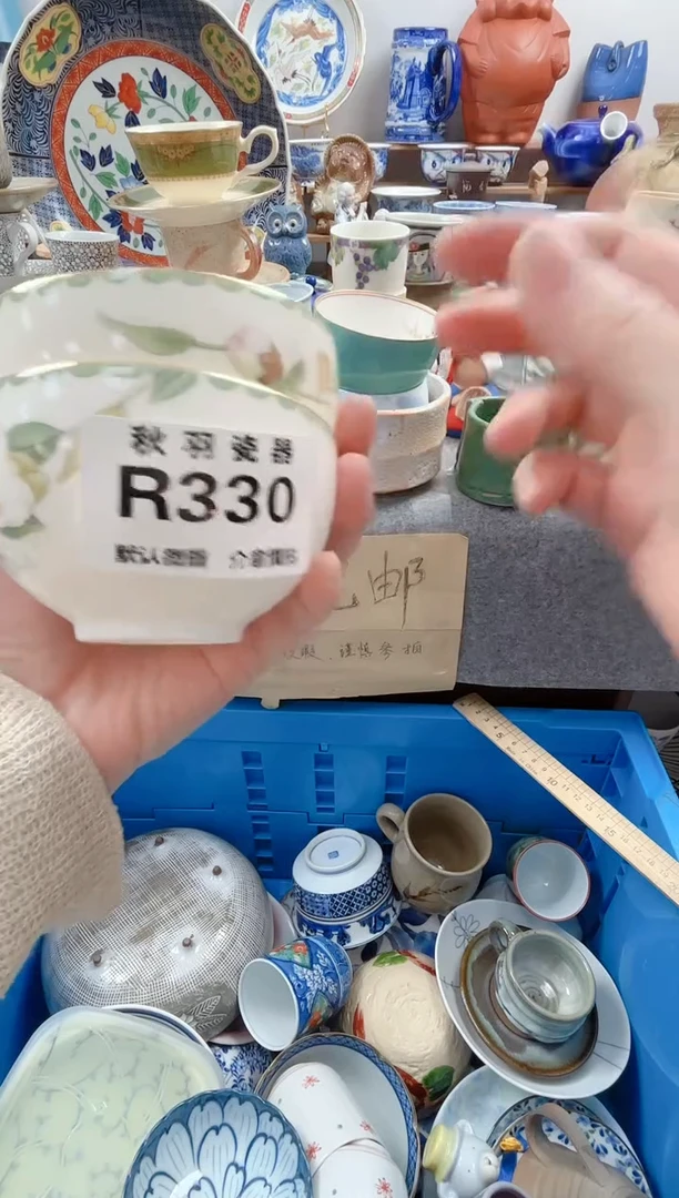 日式娜默认微瑕秋羽R330