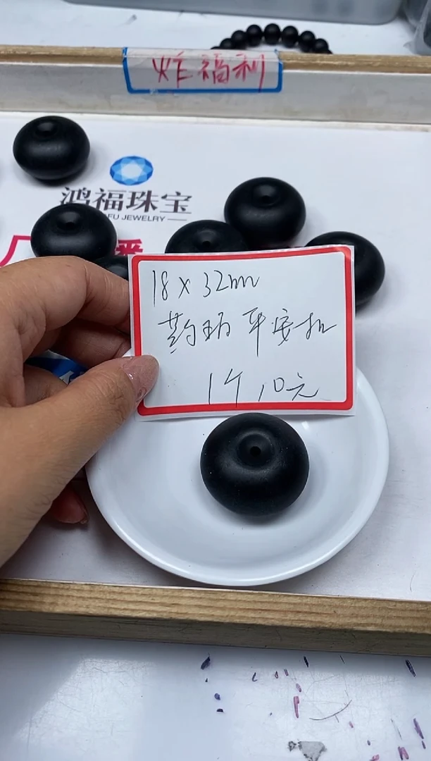 【闪购商品】琥珀裸石未镶嵌B2439 药 珀 平安扣 1颗10元