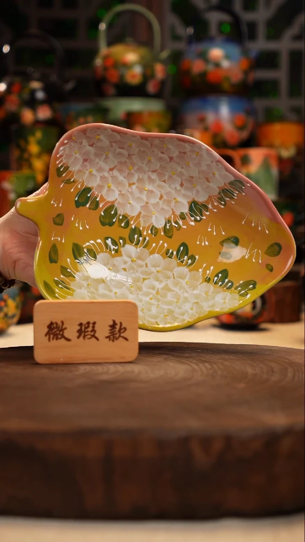 油画   釉下彩   盘微瑕