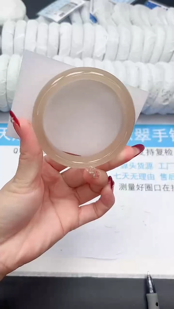 未镶嵌手镯石英质玉114-553.OF