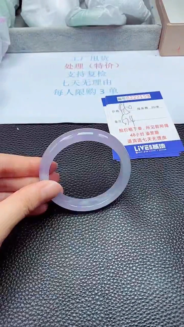 拍下以实物为准222159