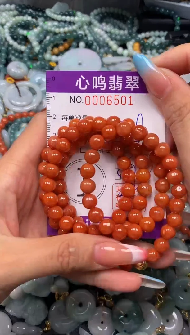 翡翠未镶嵌颈饰闪购006501