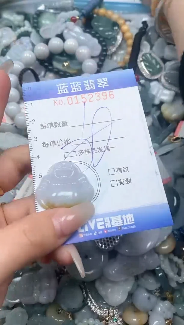 【闪购商品】翡翠颈饰未镶嵌闪购0152396多样性发其一