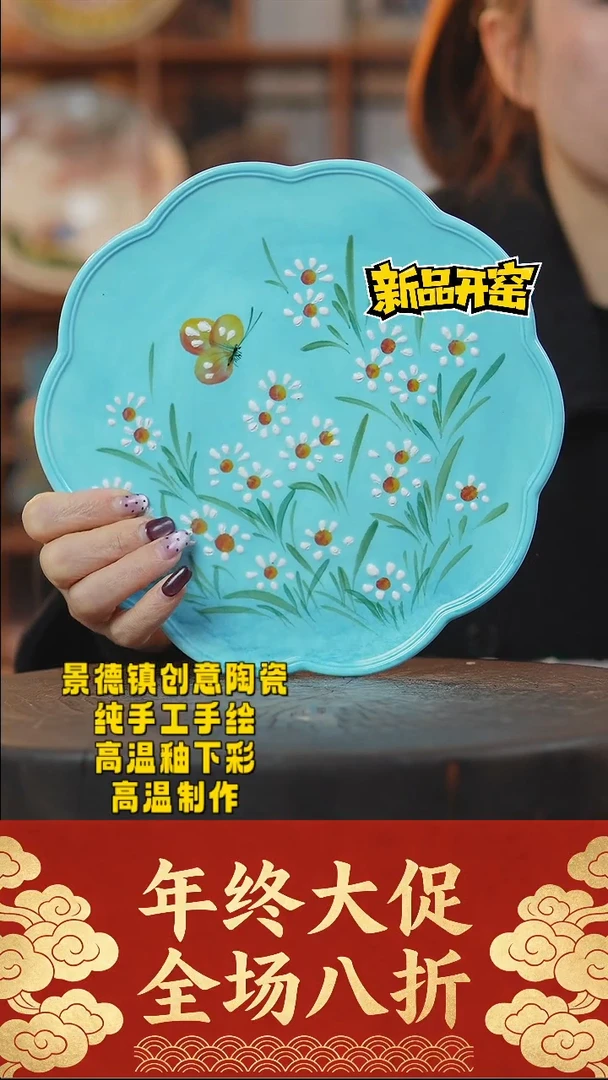 其他陶260景德镇陶瓷