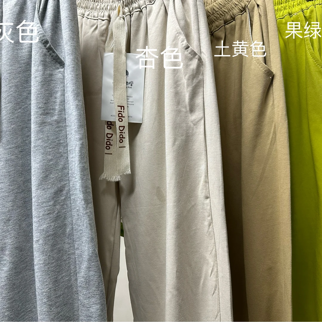 011春秋休闲韩版运动裤