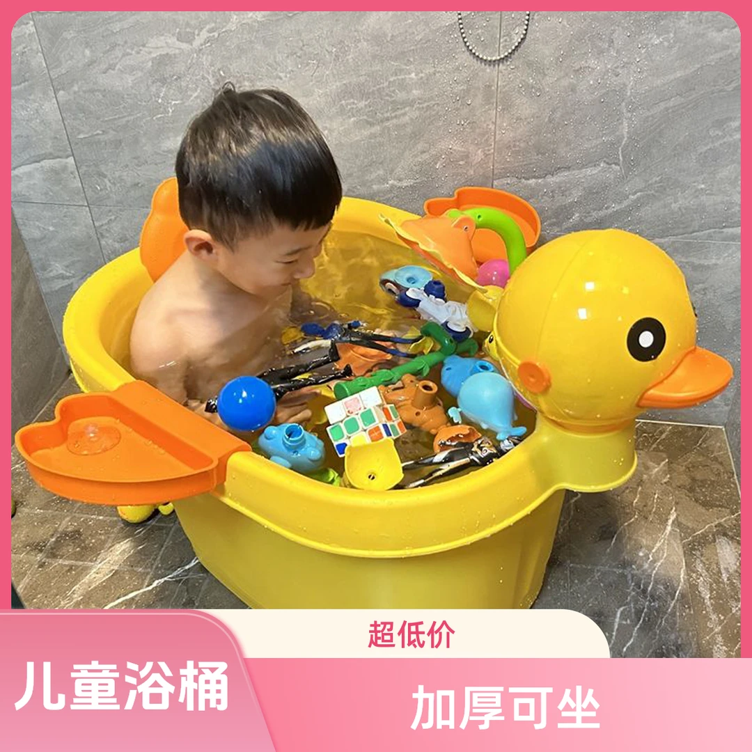 儿童洗澡桶宝宝洗澡盆小孩家用泡澡桶可坐大号浴桶婴儿全身加厚