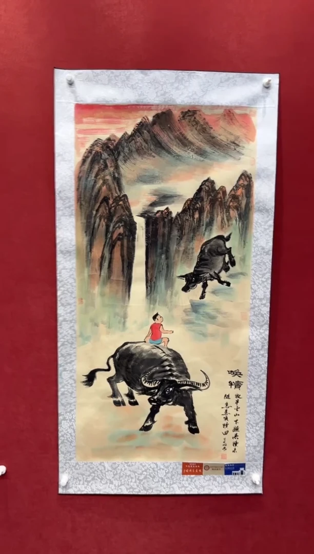 国画老师创作作品 95