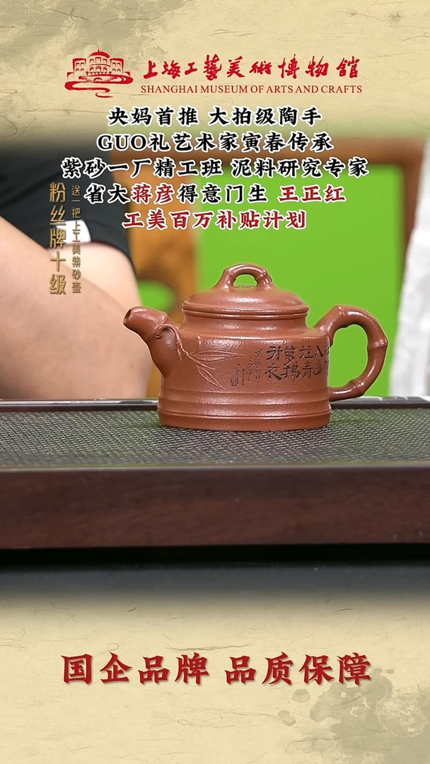 茶壶紫砂紫砂茶壶104