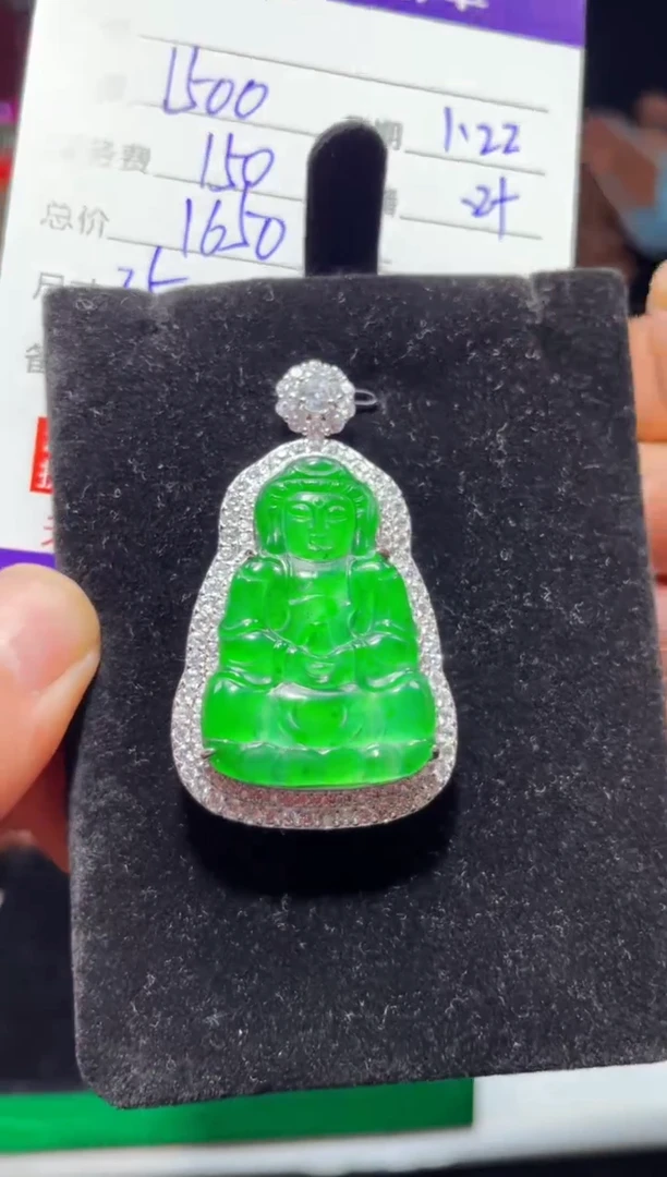【闪购商品】翡翠吊坠(赠链)未镶嵌0431259680多样性发货