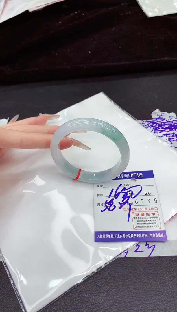 未镶嵌手镯翡翠1111111111111