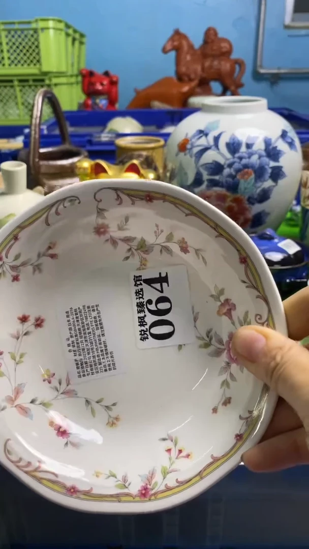 瓷片?***?默认微瑕，谨慎参拍064