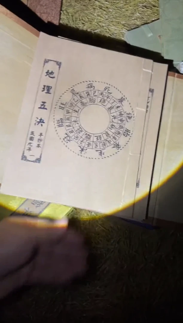 木都哟多链接68977