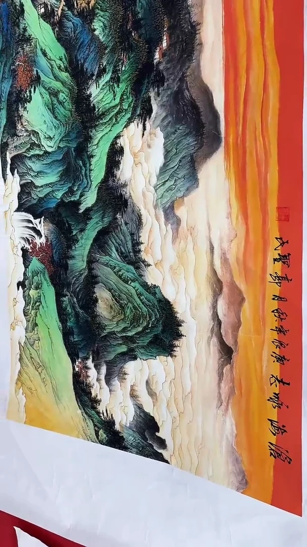 联诺书画年画年画A41