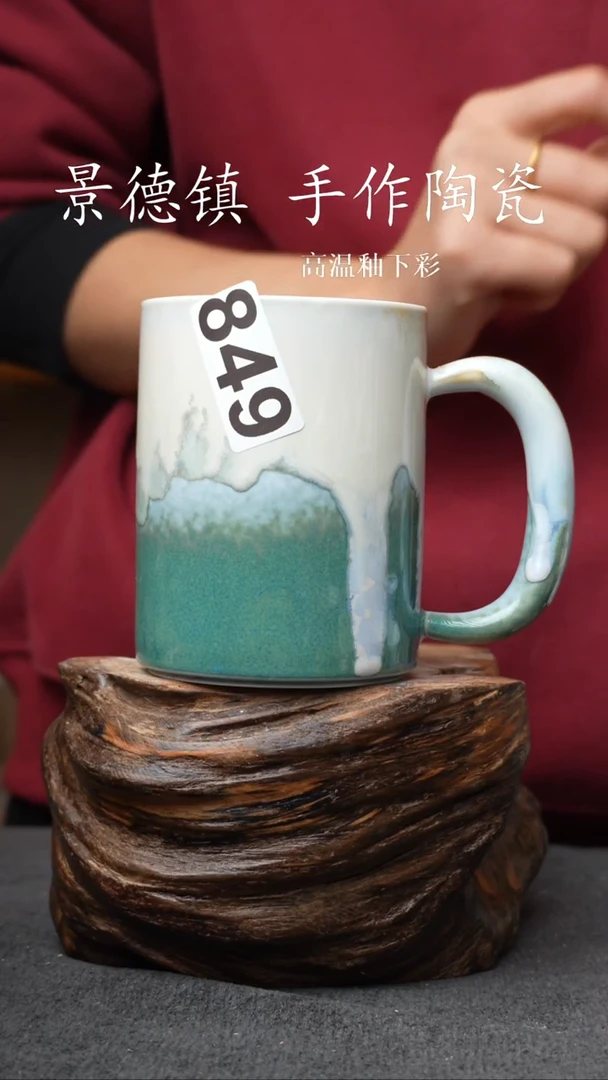 杯子陶849景德镇手工手创杯子