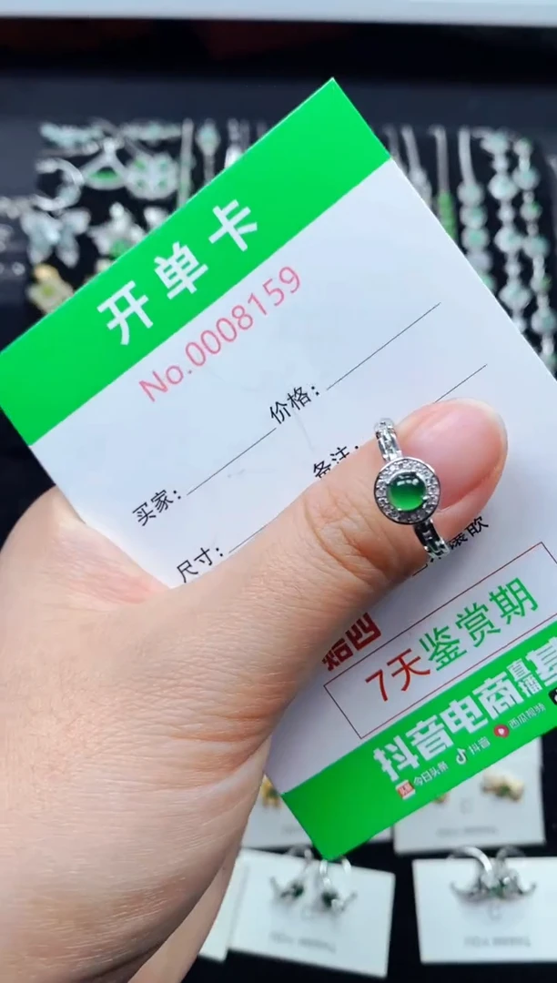 【闪购商品】翡翠戒指银S925镶嵌8159
